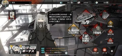 ヘ ル シ ン グ ア ハ ト ア ハ ト - doujin.bar 