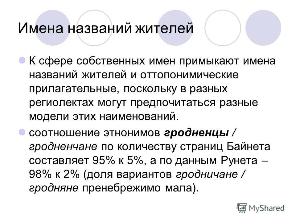 Фамилии на букву а. Single тип поля. Придумать название группы. Назови имя разработчика. Свойства полей имя поля тип поля.