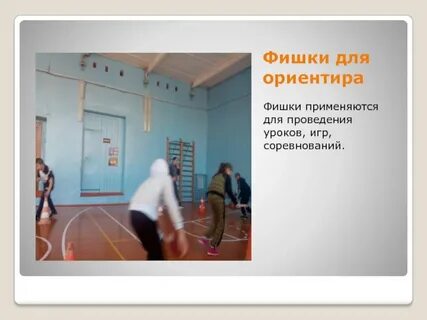 Устная физкультура