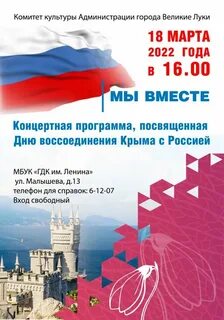 Программа воссоединение