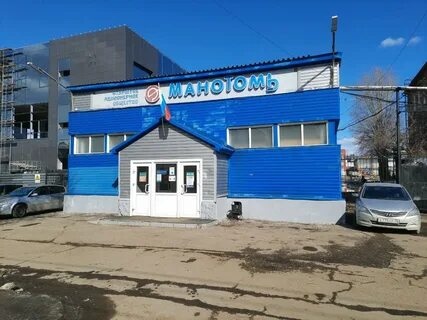 Томск пр комсомольский