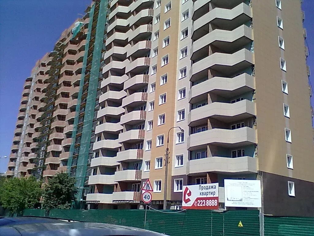 Жк новая щербинка. Щербинка улица садовая 9 дом. Щербинка. Щербинка улица садовая 9 дом. Садовая 9.