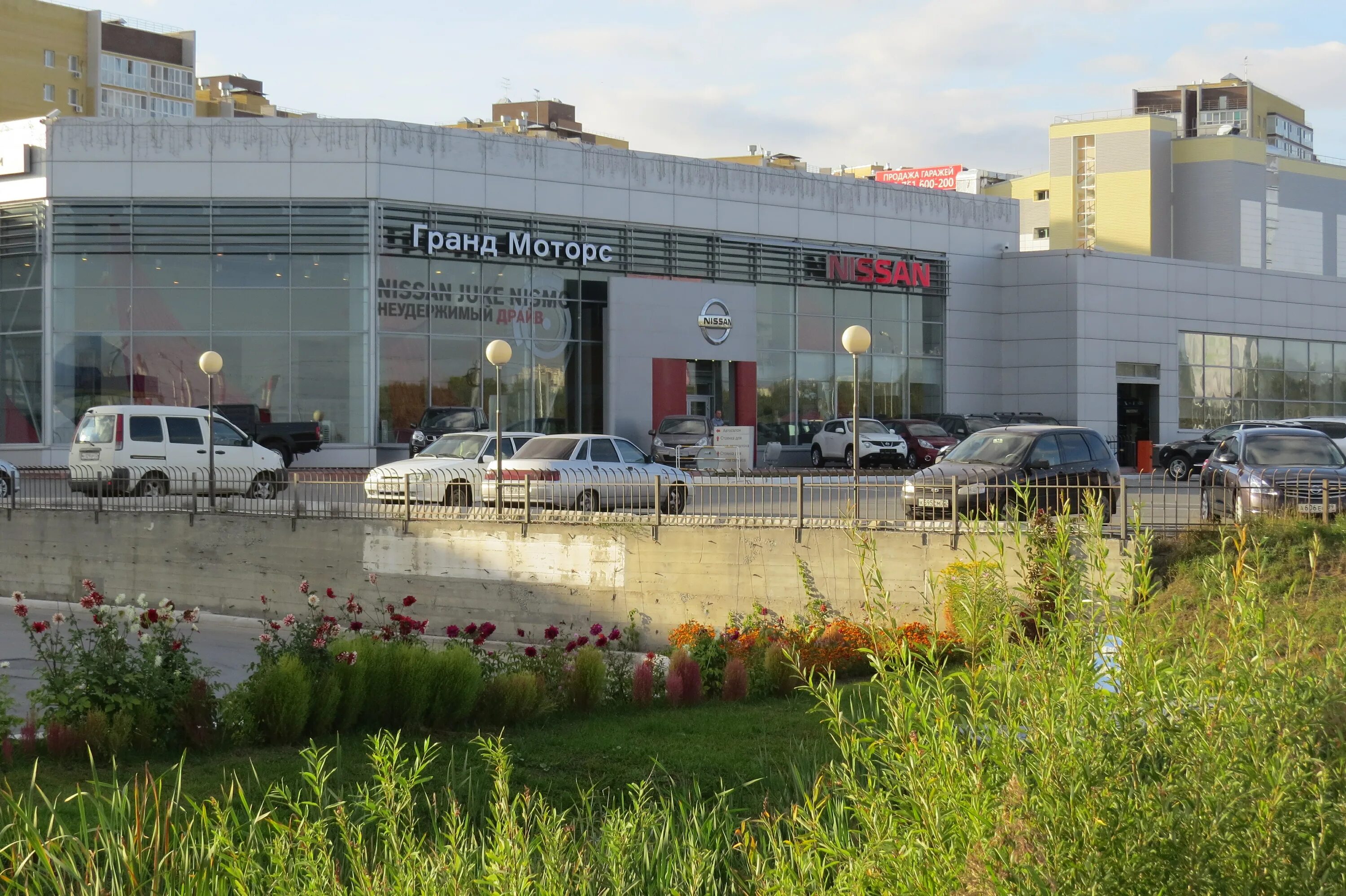 Восток моторс тюмень алебашевская улица 11. Автоцентр ниссан в сургуте. Восток моторс ниссан. Грандмоторс. Гранд моторс тюмень.