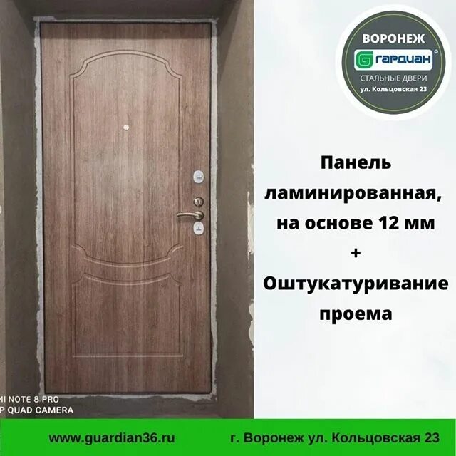 гардиан воронеж. воронеж кольцовская улица 23 1 гардиан воронеж. воронеж кольцовская улица 23 1 гардиан воронеж. гардиан воронеж отзывы. воронеж кольцовская улица 23 1 гардиан воронеж.