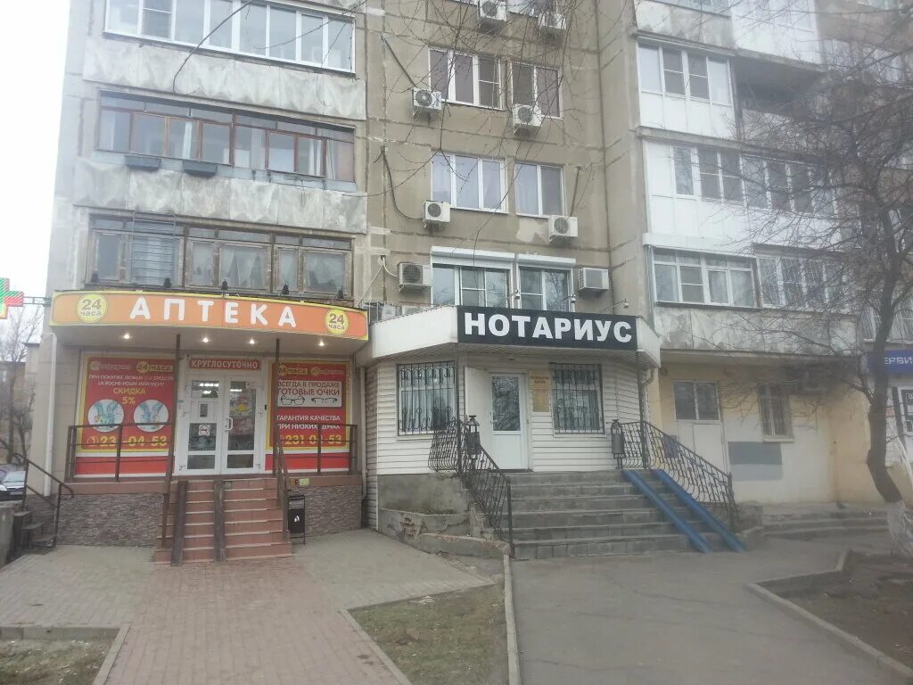 Нотариус на днепровском ростов-на-дону. Космонавтов 9 ростов на дону. Ростовский ломбард ростов на дону. Салон красоты ростов-на-дону на северном. Ао донской ломбард.