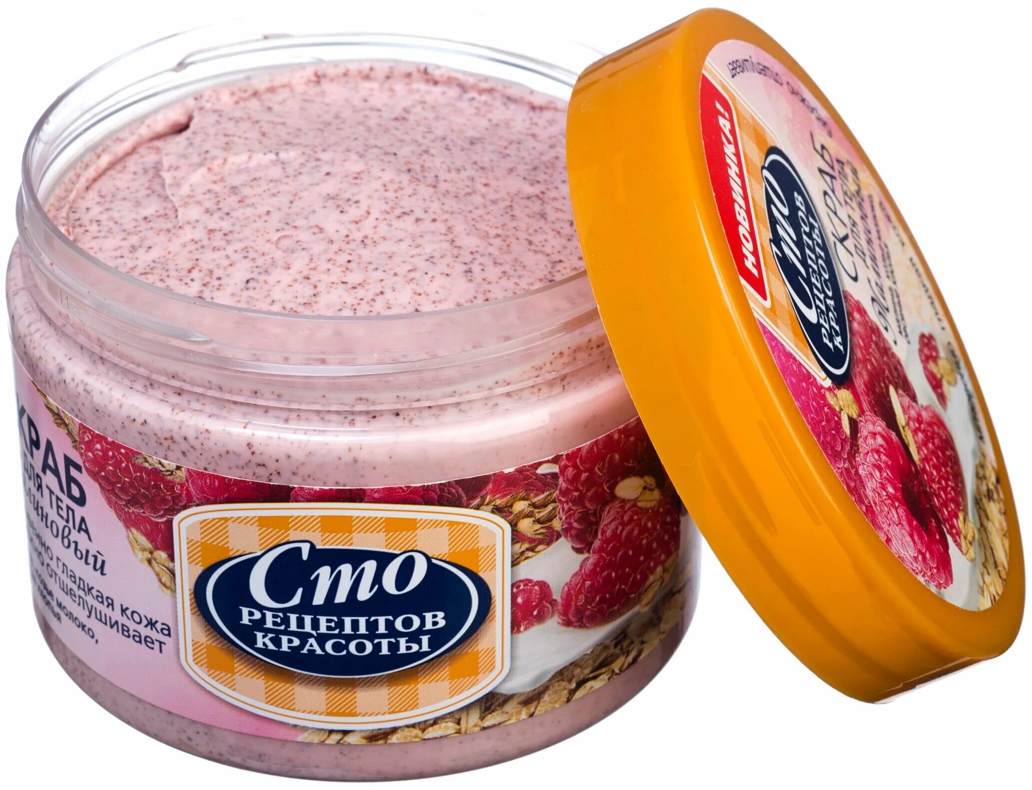 скраб для тела со скольки лет. скраб для тела со скольки лет. скраб фито фикс. Compliment geo скраб д/тела 300мл. скраб для кожи.