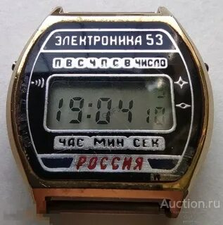 8 53 на часах