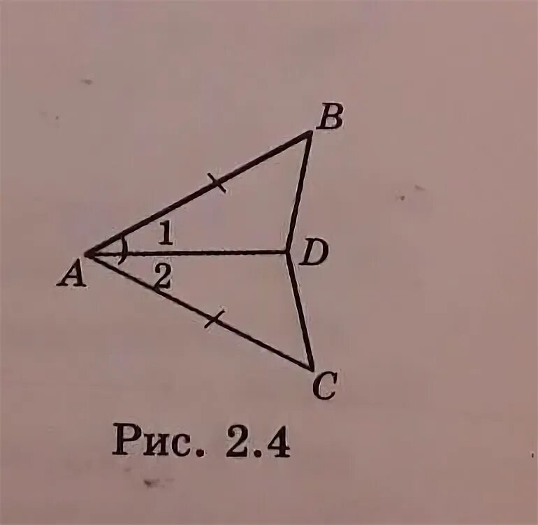 На рисунке 25. Рисунок 456 найти bd. Найти bd рисунок 7. На рисунке ab=4. Ab>AC на рисунке верно.