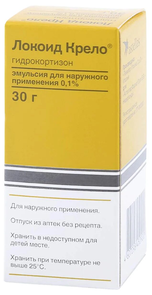 Локоид Астеллас. Локоид мазь 0.1% 30г n1. Локоид крело 0,1% 30,0 эмульсия. Локоид крело лосьон.