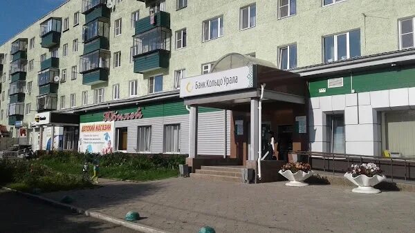 Учалы ленина 1. Ул. Учалы улица ленина. Мегафон учалы. Учалы ленина 1.