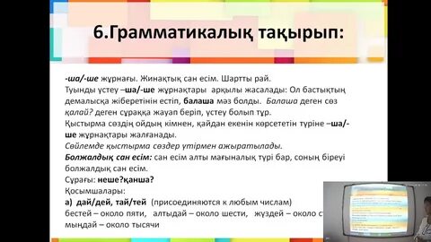Тай дей