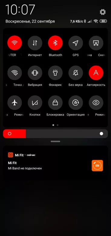 Как изменить шторку на redmi. Верхняя шторка редми ноут 8т. Редми нот 8 экран шторка. Редми ноут 7 меню шторки. Шторка уведомлений на редми нот 8.