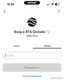 Все просто втб