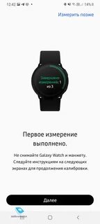 Самсунг часы настройка
