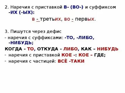 В гости то как пишется