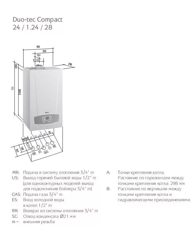 Тек компакт. Котел газовый Baxi Duo-Tec Compact 1.24 ga. Baxi Duo-Tec Compact 24. Котел Baxi Duo-Tec Compact 1.24. Котел бакси Duo Tec Compact 24.