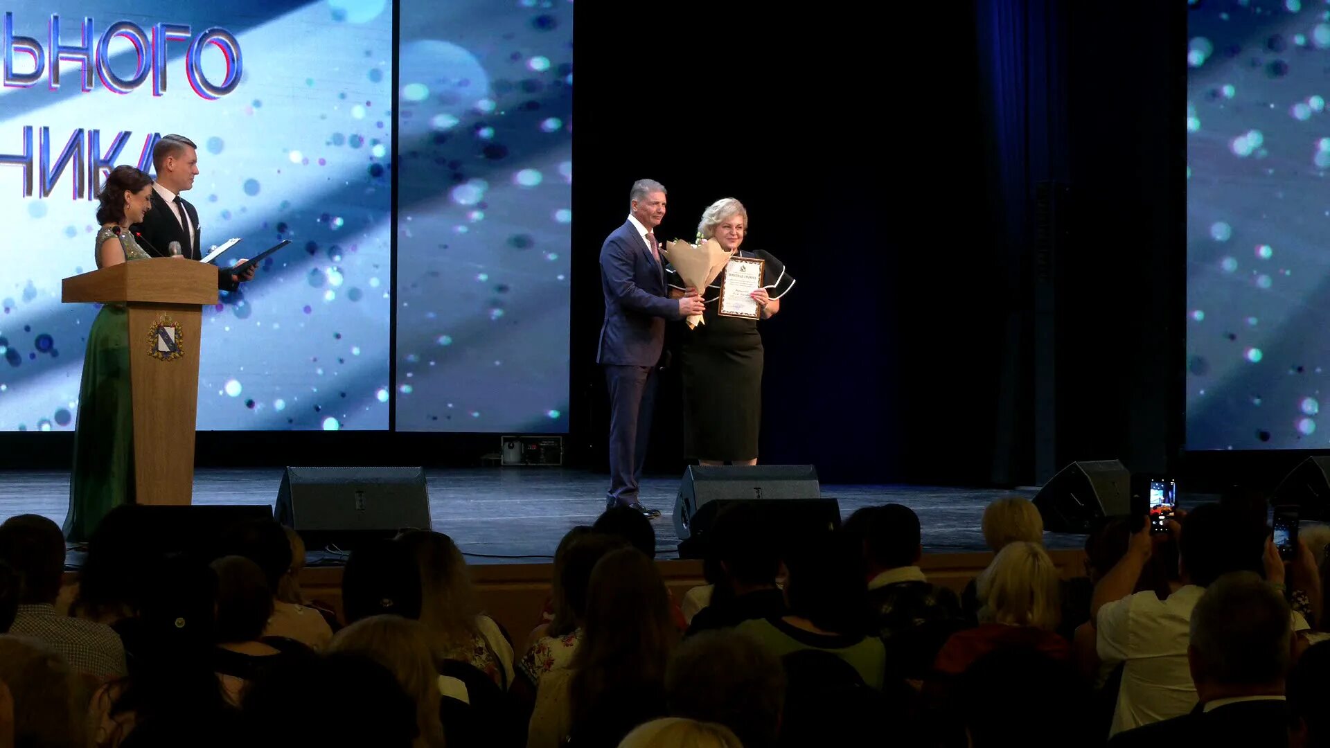 Работники культуры профессии. Фото с празднования дня социального работника. Коллектив соцработников. День социального работника концерт. С днем соцработника.