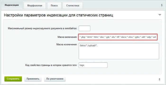 Добавить новый элемент в список