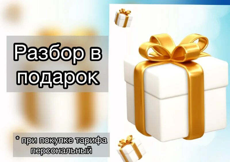 Разобрать слово по составу. Разбор слова по составу примеры. Разбор слова по составу слова. Разбери слова по составу. Подарить разбор слова по составу.