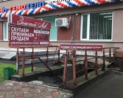 Финансист нижний новгород
