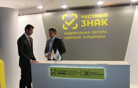 Национальная система маркировки