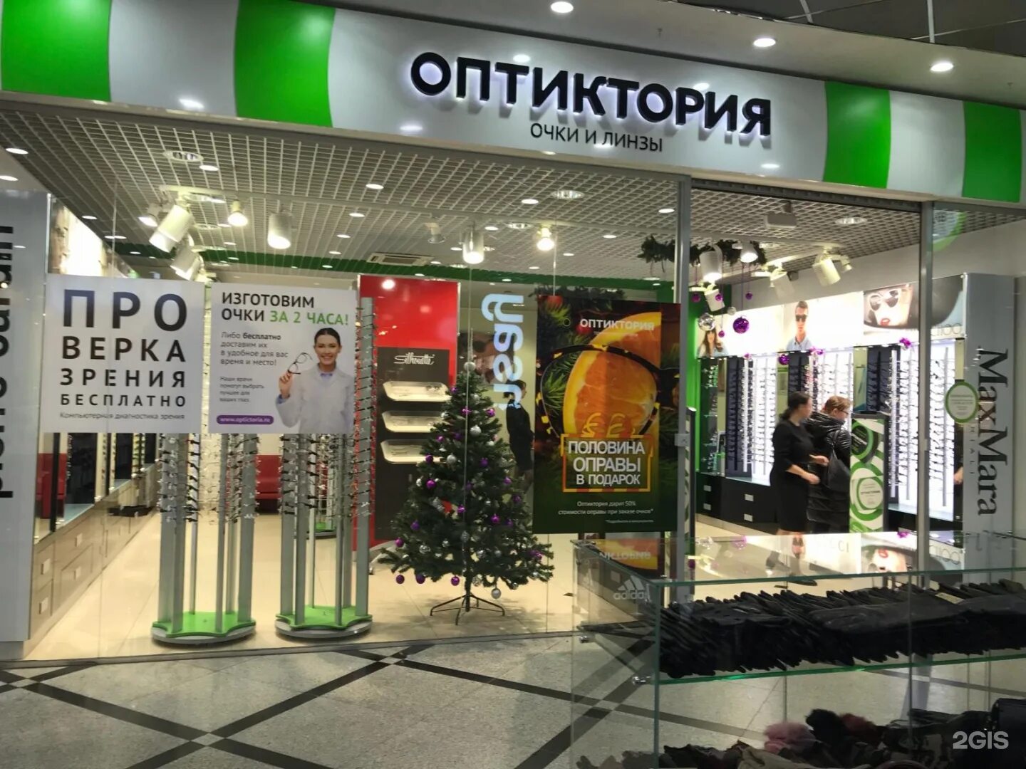 оптиктория. оптиктория екатеринбург. оптика пассаж пенза. тц мегаполис теле2. оптика гринвич екатеринбург.