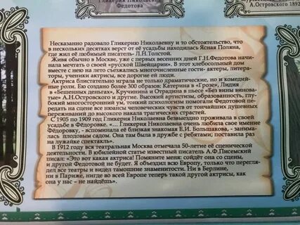 Сочинение я исходил по парижу десятки верст