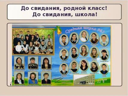 Задачи 2007 школа