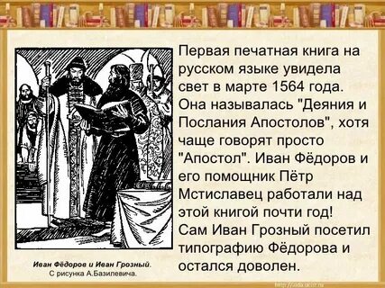 Мастер печатных дел 4 класс окружающий мир