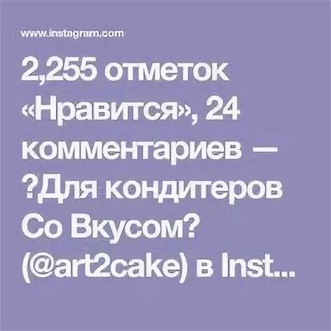 156 комментарий