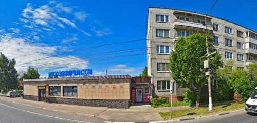 Ногинск, посёлок ильича, улица академика фортова, 1. Ногинск панфиловка. Ногинск ул новая. Ногинск ул ремесленная 1в поликлиника. Ногинск ул новая.