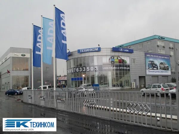47 й км мкад