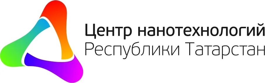 Центр нанотехнологий. Центр нанотехнологий Республики Татарстан. Центр трансфера технологий. ООО центр трансфера технологий Казань. Центры трансферных технологий это.