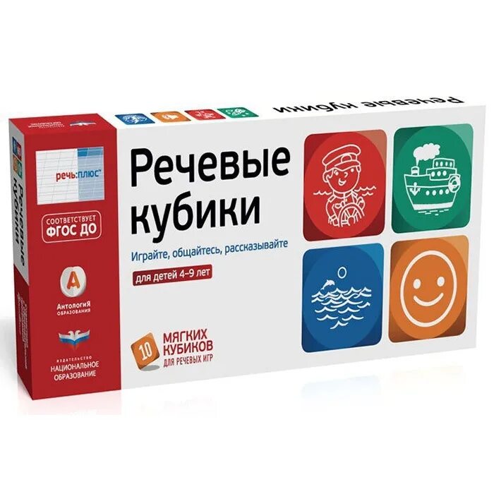 Программно дидактический комплект речь плюс. Речевая тетрадь. Речь плюс речевое развитие. Речь плюс речевое развитие в детском саду. Диагностический материал для детей 5 лет.