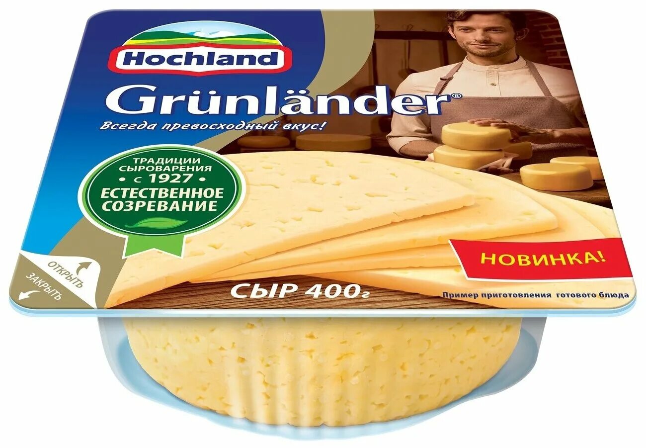 Хохланд грюнландер. Сыр hochland грюнландер 400. сыр хохланд полутвердый 400 гр. сыр хохланд грюнландер 400г. сыр полутвердый grunlander 400г цилиндр.