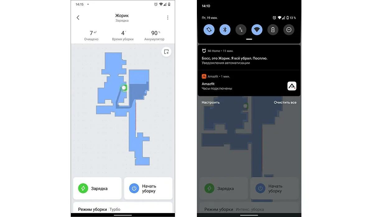 Робот пылесос mi не подключается к приложению. Ксиаоми эссеншиал робот. xiaomi mi robot vacuum-mop карта помещения. карта робота пылесоса xiaomi. xiaomi mi robot vacuum-mop 2 карта.