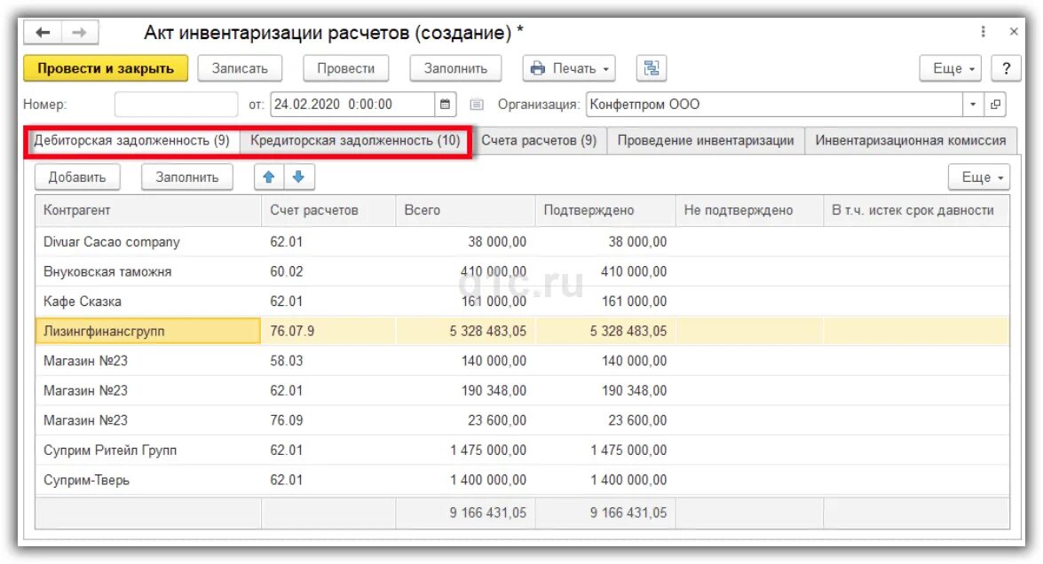 Как списать долги krdbankrot ru. Списание дебиторской задолженности проводки. Инвентаризация дебиторской задолженности проводки. Кредиторская задолженность проводки. Учет кредиторской задолженности проводки.