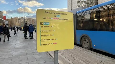 Маршрут км 1