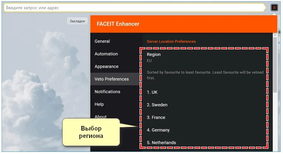 Javascript faceit. FACEIT Enhancer расширение. FACEIT расширение для браузера. Расширение для вейсита. FACEIT Elo расширение.