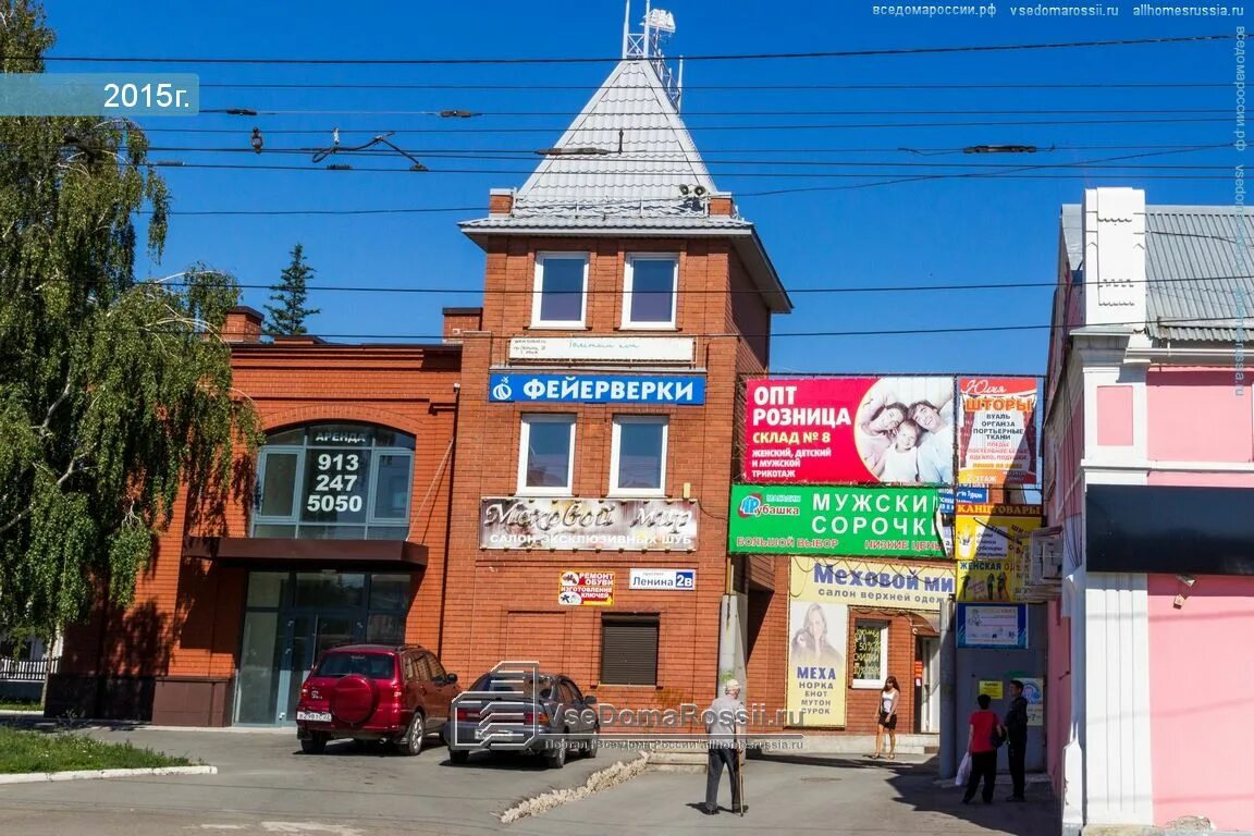 Первый номер барнаул. Ленина 18 г.Барнаул. Ленина 2 Барнаул. Проспект Ленина 2 Барнаул. Ленина 2в/1 Барнаул.