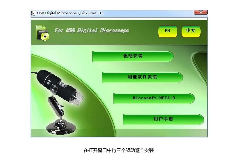 Цифровой микроскоп usb программное обеспечение. Приложение для цифрового микроскопа. Usb микроскоп 1000х. Микроскоп. Usb микроскоп программа.