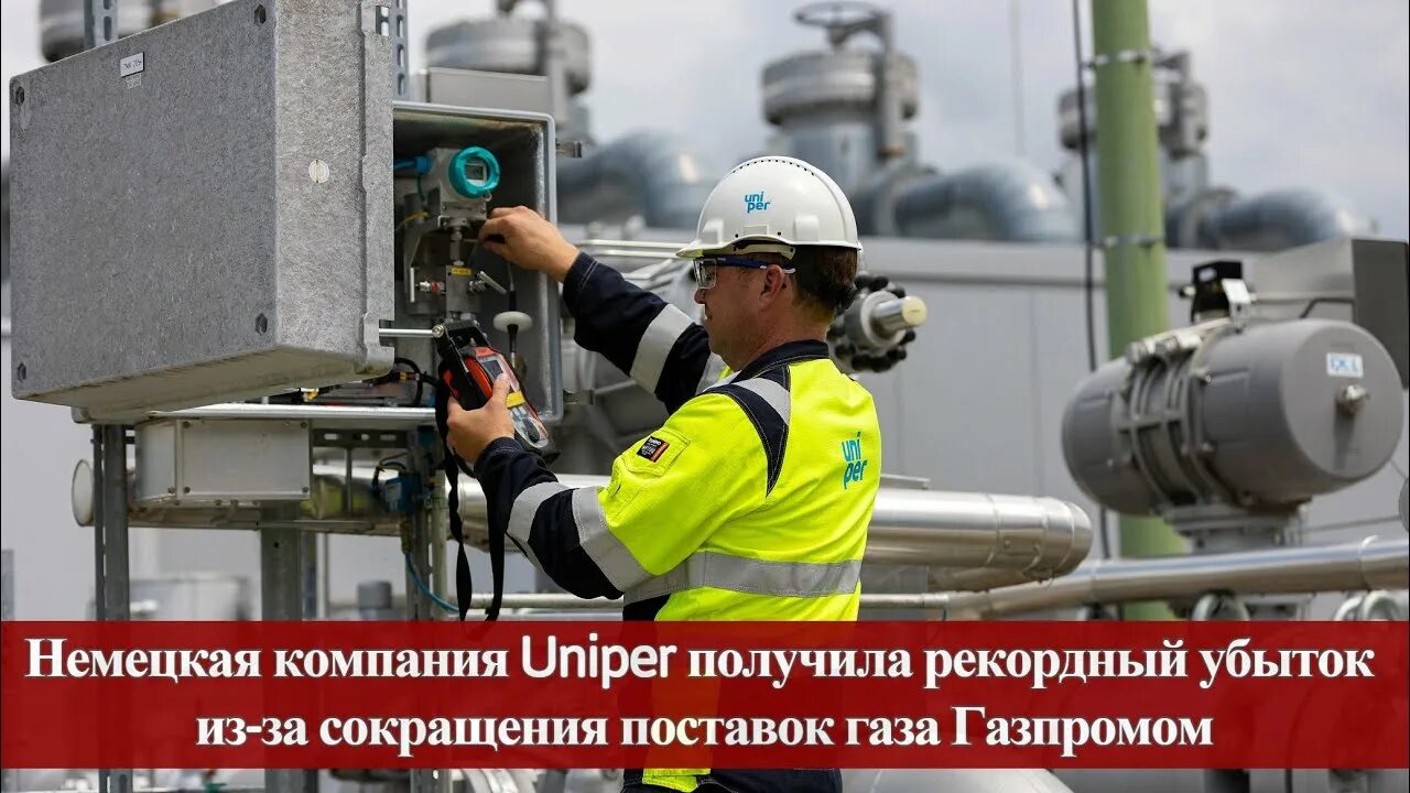 Сокращение в газпроме. Сокращение в газпроме. Сокращение в газпроме. Сокращение в газпроме. Сокращение в газпроме.
