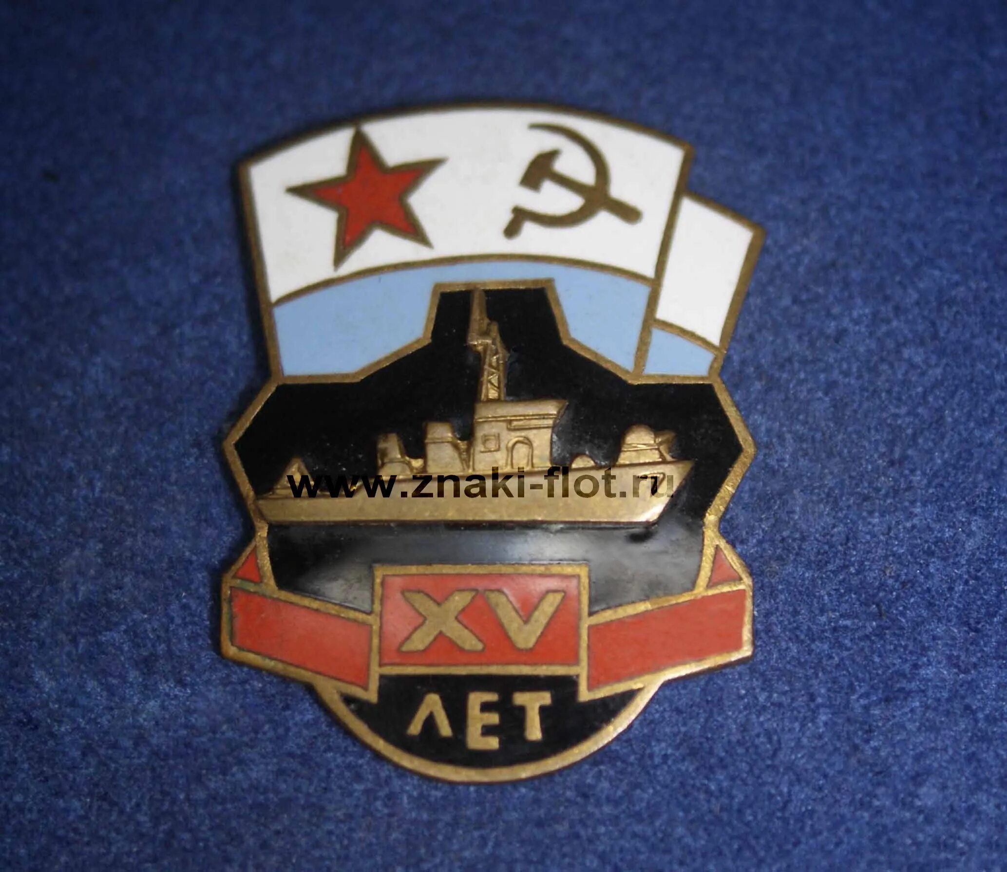 аф ксф 1. ксф кафе. морской тральщик значки. 1. аф ксф 1.