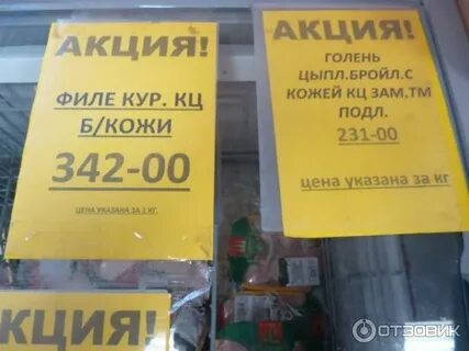 Черкизово магазин при заводе график работы