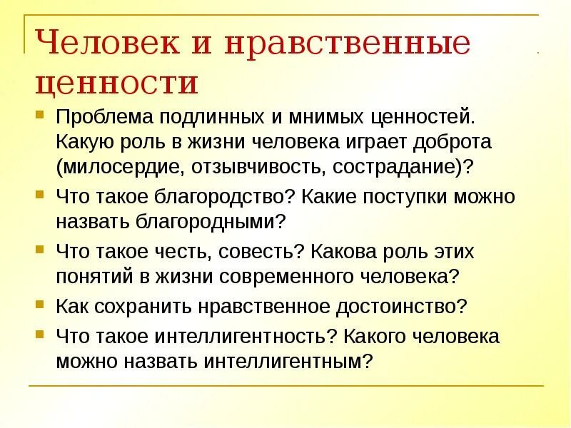 Сформулировать и прокомментировать определение красота