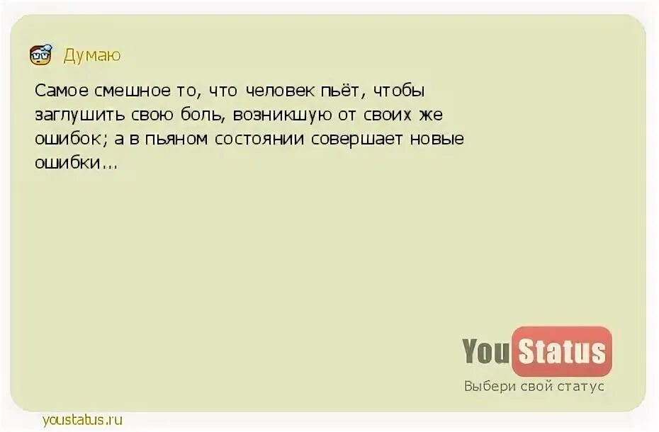 Боль надо прожить. Душевная боль и физическая боль. Боль надо прожить. Душевная боль и физическая боль. Цитаты про боль физическую.