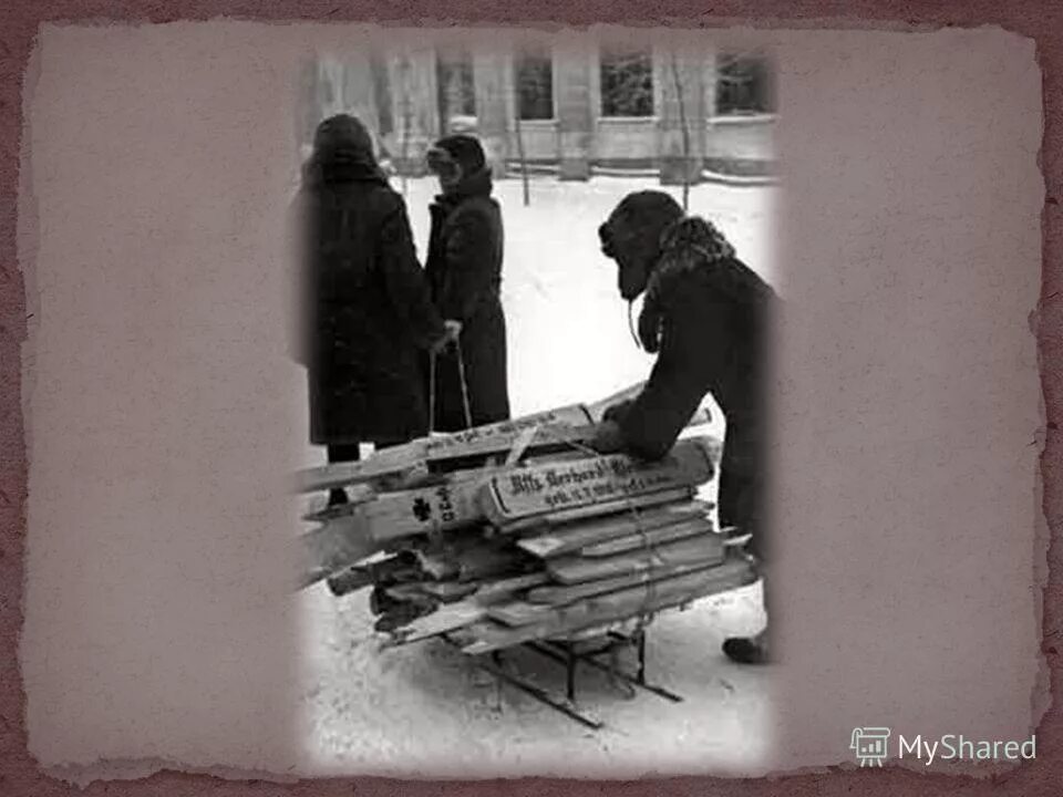 Блокада ленинграда зима 1942. Зима 1941 года в блокадном ленинграде. Блокадный ленинград презентация. Блокада ленинграда зима 1942. Проект отечественная война блокада ленинграда.