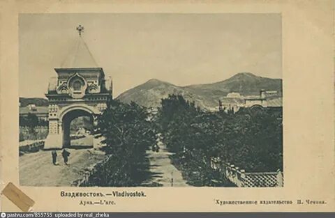 Марки владивостока