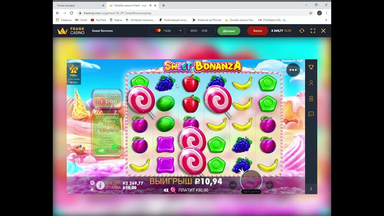 Sweet bonanza casino леонбетс зеркало xyz. Бонуска казино. Бонуска Бонанза. Sweet Bonanza выигрыш. Бонанза выигрыш бонуска.