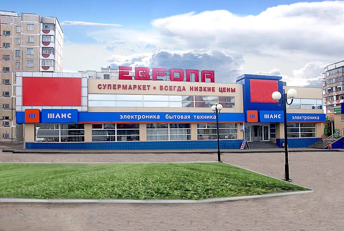 европа белгородский проспект, 48-а. магазин европа белгород адреса. магазин европа белгород адреса. магазин европа белгород. европа белгородский проспект.